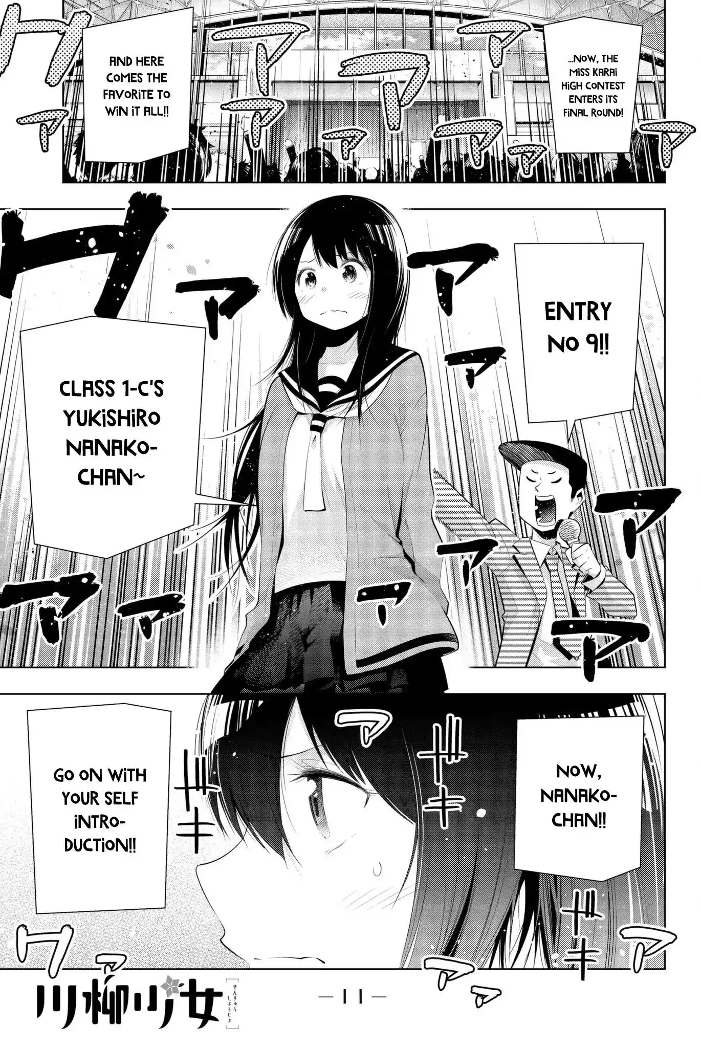 Senryuu Shoujo Chapter 80 1